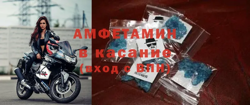 Amphetamine Premium  Каспийск 